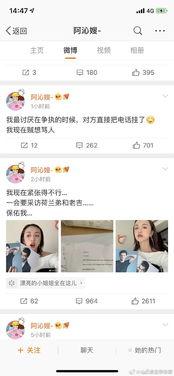 娱乐圈吃瓜网站718,娱乐圈幕后真相大曝光!