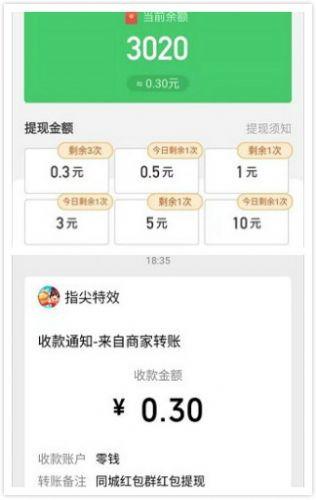 娱乐吃瓜qq群免费下载