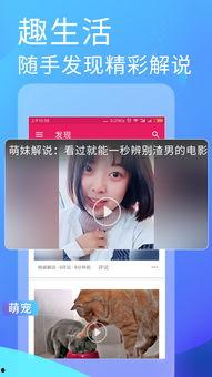 娱乐小乐吃瓜视频下载,揭秘娱乐圈幕后下载秘籍