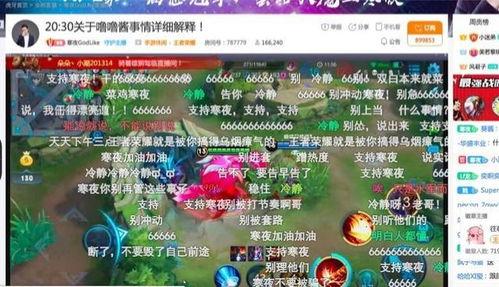 吃瓜娱乐酱直播,揭秘娱乐圈幕后故事,带你领略明星真实生活