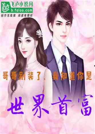 娱乐吃瓜酱纯爱小说,娱乐吃瓜酱的纯爱奇遇记