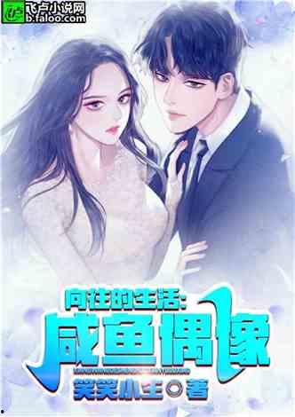 娱乐吃瓜酱老天爷小说免费阅读,老天爷小说免费阅读,揭秘娱乐圈背后的秘密