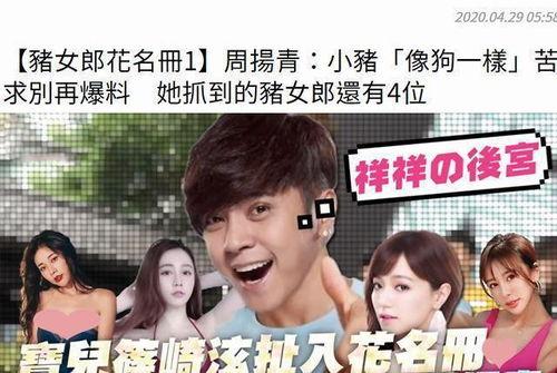 娱乐圈吃瓜合集不定时更新,吃瓜合集，每日更新，揭秘明星幕后故事