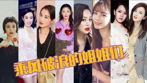 娱乐吃瓜小花设局