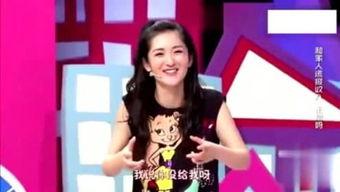 娱乐吃瓜小花设局