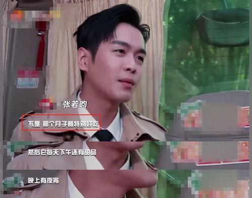 娱乐吃瓜安以轩,娱乐圈的甜蜜瓜果，甜蜜背后的故事