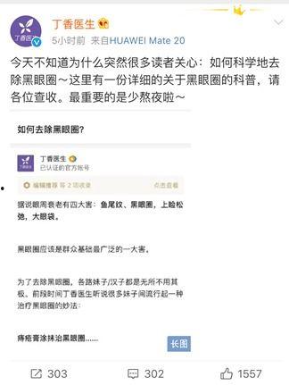 娱乐吃瓜指南百度云