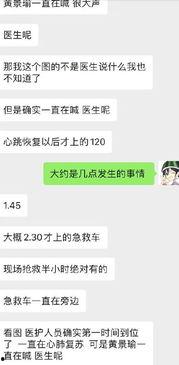 什么叫吃瓜群众的来源