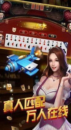 赢咖3娱乐吃瓜x29999