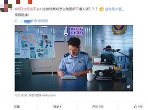 兔兔吃瓜娱乐的微博