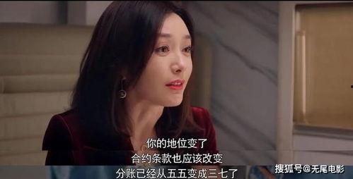 秦岚娱乐吃瓜是真的吗