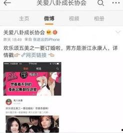 吃瓜娱乐圈小故事小说,娱乐圈幕后风云录