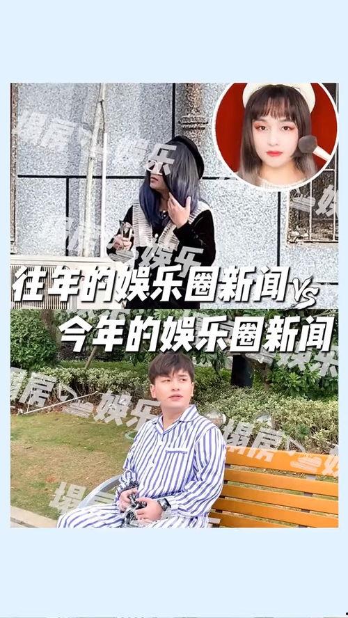 娱乐圈吃瓜搞笑博主有哪些