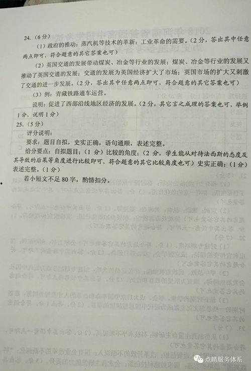 娱乐吃瓜问答题及答案,揭秘明星幕后故事