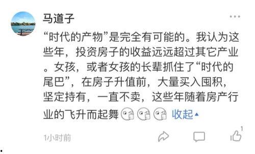 娱乐吃瓜酱算卦小说免费阅读,算卦小说免费阅读，揭秘娱乐圈神秘面纱
