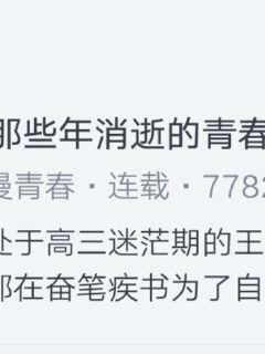 娱乐吃瓜酱算卦小说免费阅读,算卦小说免费阅读，揭秘娱乐圈神秘面纱