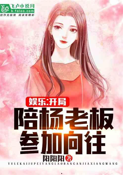 娱乐吃瓜酱算卦小说免费阅读,算卦小说免费阅读，揭秘娱乐圈神秘面纱