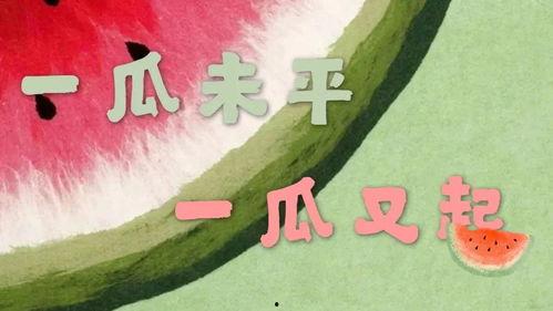 娱乐吃瓜情侣分析,揭秘明星情侣甜蜜瞬间