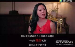 怎么做娱乐吃瓜视频