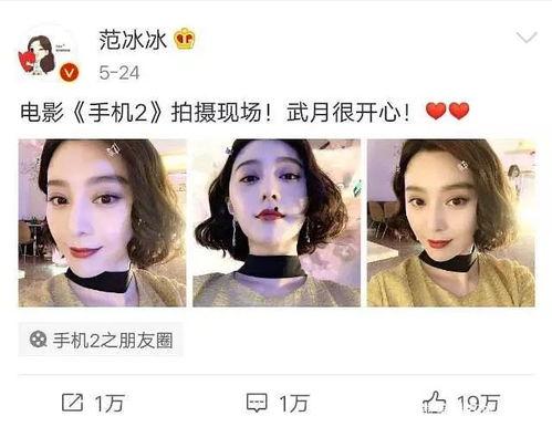 娱乐吃瓜娘娘是谁