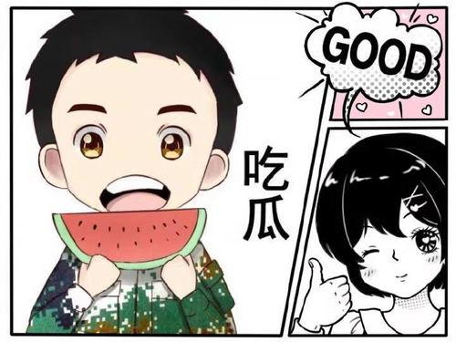 毕竟世上还是坏人多娱乐吃瓜酱
